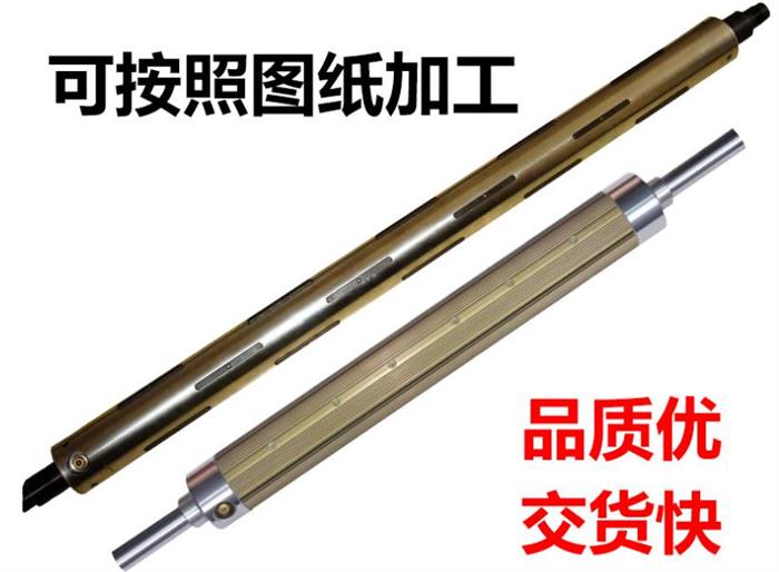 汽車防爆膜氣脹軸，保養(yǎng)簡(jiǎn)單壽命長(zhǎng)